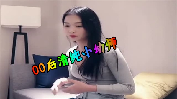 几千块私约极品00后清纯兼职幼师 禁欲系反差婊教室骑乘榨精